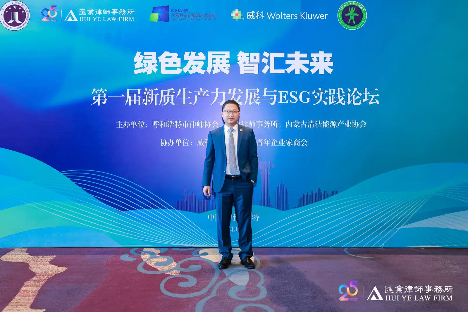 河源律师